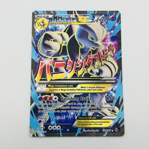 Mewtwo - m,