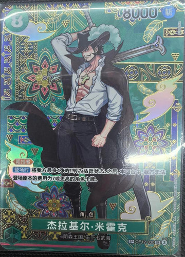 Opcg one piece - piece, tcg