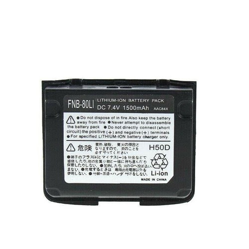 Batteria per yaesu - , fnb-58