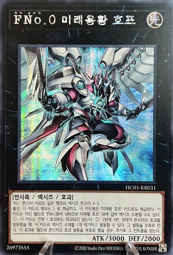 Numero futuro drago - numero,