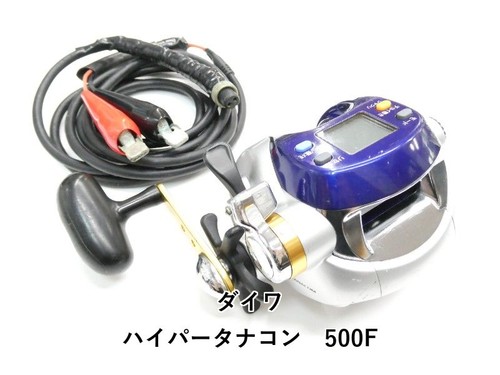 Mulinello pesca elettrico - da,