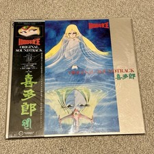 Queen millennia ost vinyl - queen,