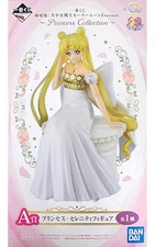 Figura Principessa Serenity