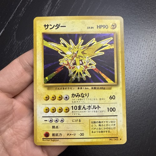 Zapdos holo 145 - set, base