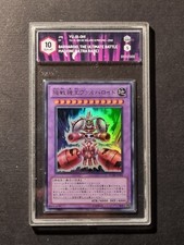 YUGIOH! - BARBAROID LA MACCHINA DA BATTAGLIA FINALE - GRAAD 10 - YG08 JP001
