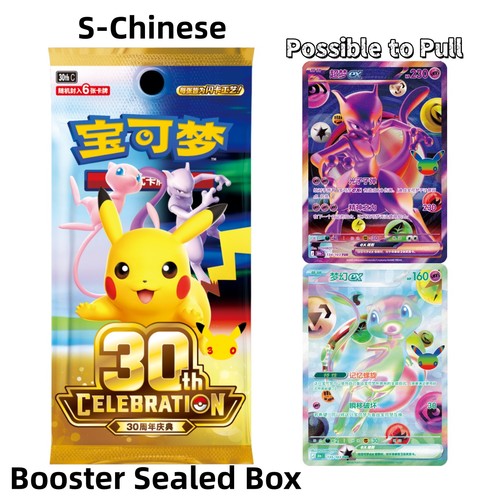 2026 pokemon cinese - 2026,