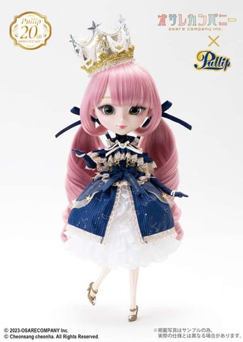 Box dent muñeca - muñeca, pullip