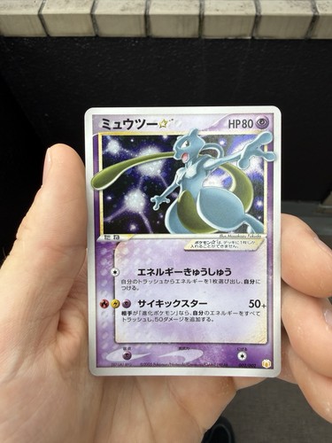 2005 pokemon jpn confezione - 2005,