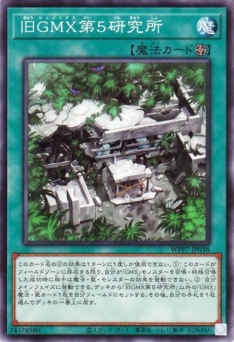 Ocg gmx lab 5 - ocg, #5