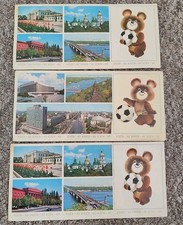 OLIMPIADI MOSCA 80 UCRAINA KIEV  Cartolina  RUSSIA Soviet