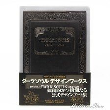 Dark Souls Design Works libro d'arte con copertina rigida (AIR/DHL)