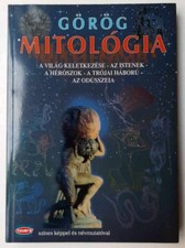 Gorog mitologia - Sofia Souli