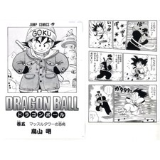 Vol set file trasparenti - vol., 5