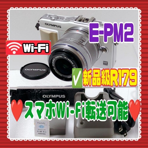 Olympus pen mini - olympus, e-pm2