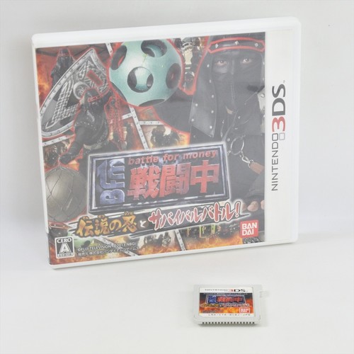 Sentouchuu densetsu shinobi - densetsu,