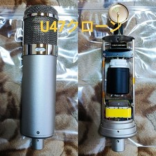 Aspirapolvere tubo micro Neumann U67 clone personalizzato ordine utilizzato...