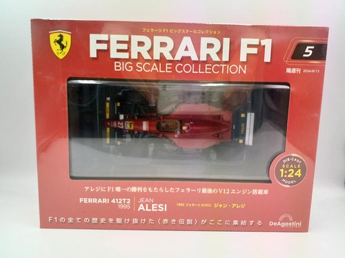 Modellino deagostini 24 - modellino, 1/24