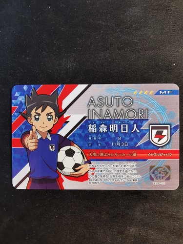 Asuto inamori elg - asuto, carte