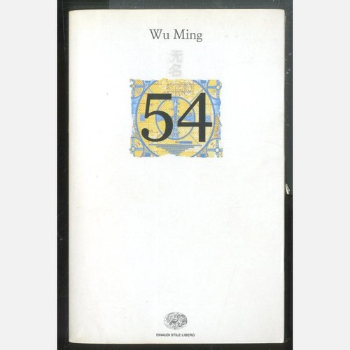 Wu ming - wu,