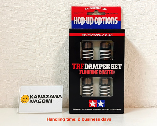 Set ammortizzatori tamiya - set,