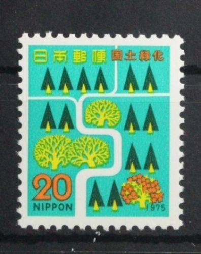 Giappone 1256 nuovo zecca - giappone,