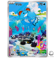 Marill AR 073/071 sv2P Pericolo di Neve HOLO Carta Pokemon Giapponese