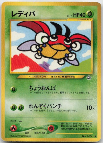 Ledyba oro comune argento - ledyba,