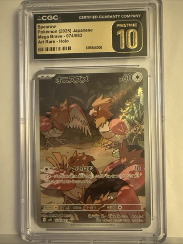 Cgc pristine spearow - cgc, ar