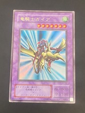 JAPANESE YU-GI-OH GAIA THE
