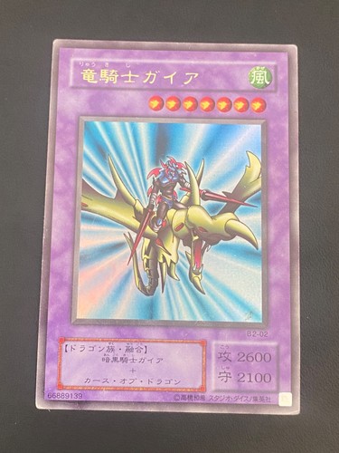Japanese gaia the - yu-gi-oh,