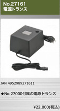 PROXXON n.27000 opzione
