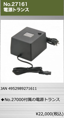Proxxon 27000 opzione - proxxon, n.27000
