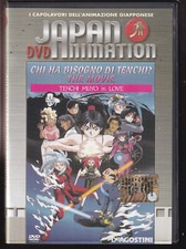 EBOND chi ha bisogno di