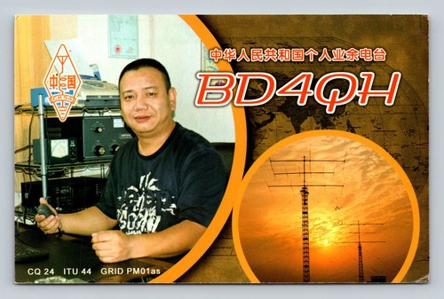 Ham radio qsl - qsl, 2009