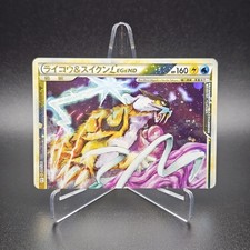 Undaunted Legend Raikou &