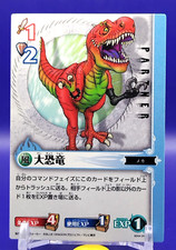 Grande dinosauro drago blu