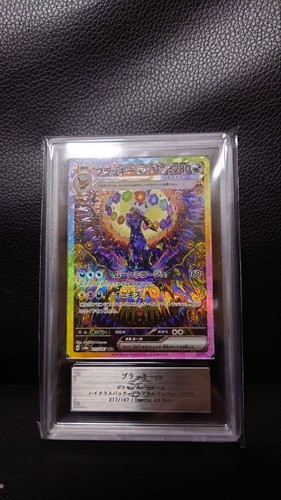 Carta pokémon blackie sar - carta, ex