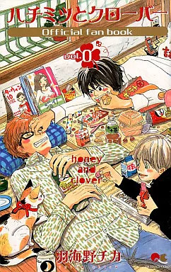 Honey and clover vol anime - 0,