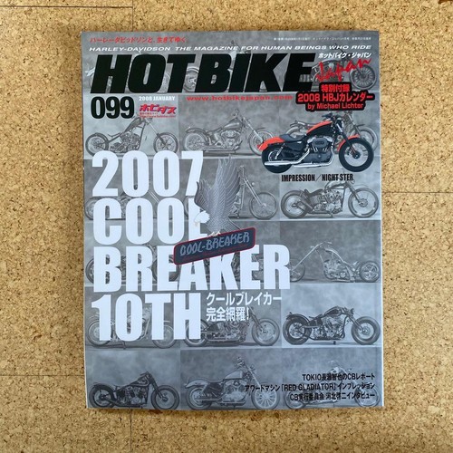 Hot bike japan 99 - hot,