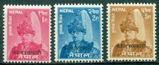 Nepal Scott #O12-O14 MNH IMBALLO ORIGINALE su King $$