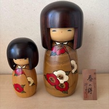 Usaburo Kokeshi poesia di