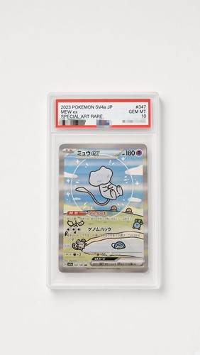 Mew special art - ex, rare