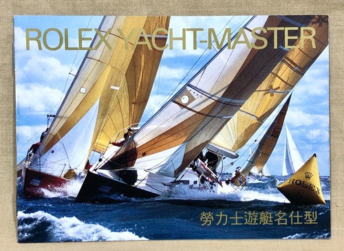 Rolex yacht master - rolex, yacht-master