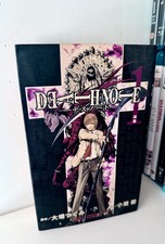 Death Note – Vol. 1 – Original Japanese First Print (Shueisha 2004) – Rare