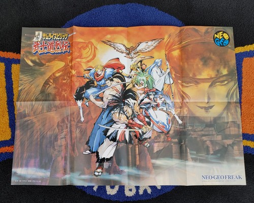 Neo geo samurai shodown - neo, /