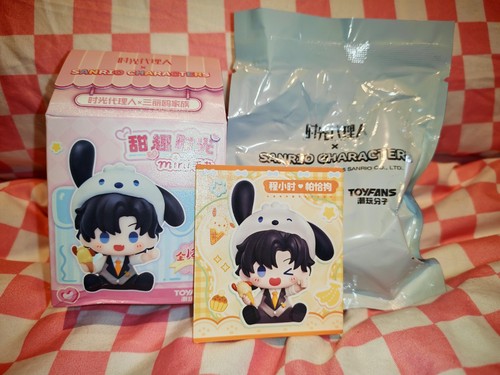 Link click sanrio characters - link,