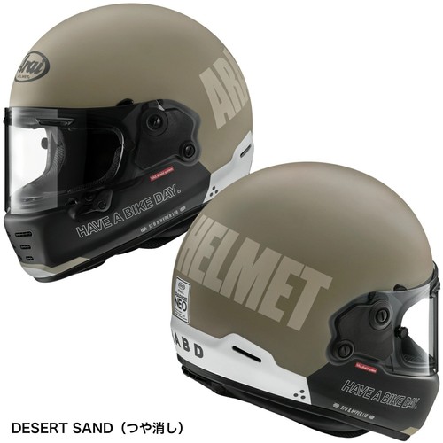 Casco integrale arai - casco,