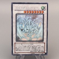 Drago polvere di - yu-gi-oh,