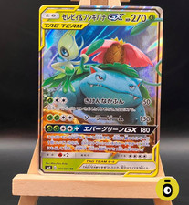 POKEMON - CELEBRBI E VENUSAUR