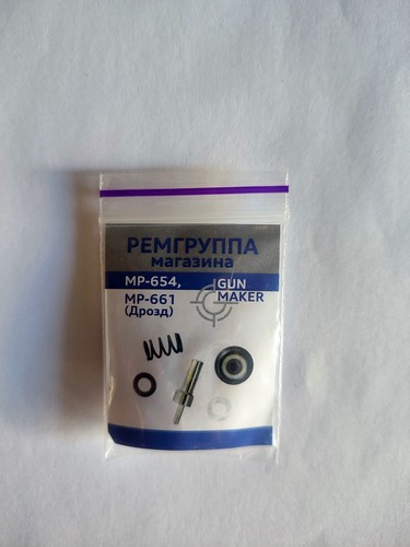 Baikal makarov 654 661 - makarov, mp-661